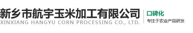 玉米面,糯玉米糁,玉米糁