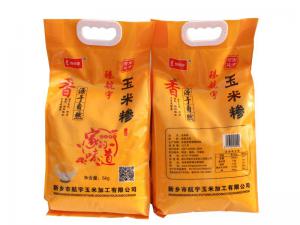 精品小包装